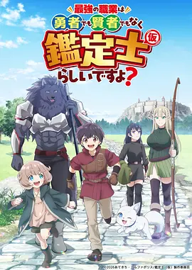 国漫武侠热血番剑鸣长安全集