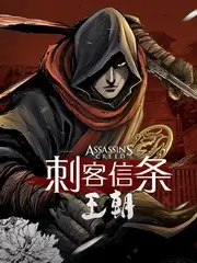 知识综艺拆解大师更新至第11期
