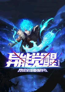 国产民俗奇幻动漫雨巷奇谭在线看